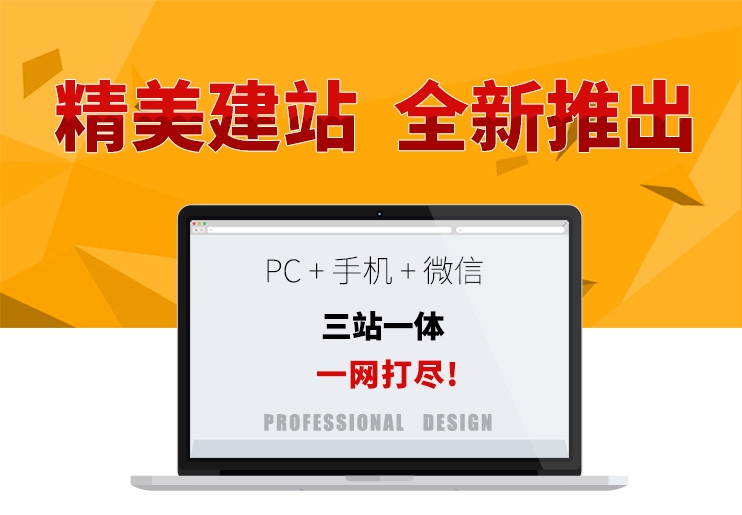 英文網(wǎng)站建設(shè)、英文網(wǎng)站制作、外貿(mào)英文網(wǎng)站