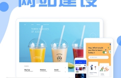 北京網(wǎng)站建設(shè)、北京網(wǎng)站建設(shè)公司、高端網(wǎng)站建設(shè)、營(yíng)銷型網(wǎng)站建設(shè)