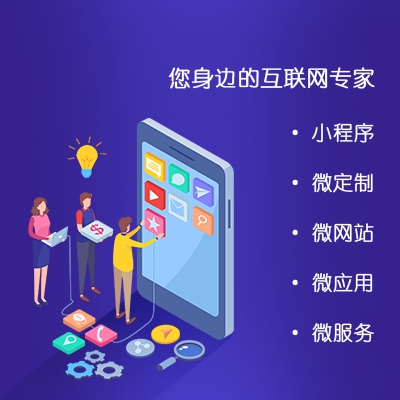 企業(yè)網(wǎng)站、北京企業(yè)網(wǎng)站制作、企業(yè)網(wǎng)站開發(fā)