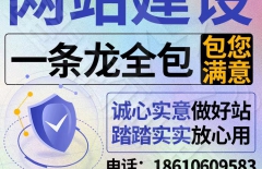 北京企業(yè)網(wǎng)站制作、企業(yè)網(wǎng)站制作