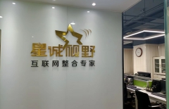 物聯(lián)網(wǎng)小程序、物聯(lián)網(wǎng)小程序開發(fā)公司、小程序開發(fā)公司