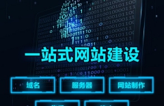 企業(yè)網(wǎng)站建設(shè)、豐臺(tái)區(qū)網(wǎng)站建設(shè)公司、北京高端網(wǎng)站建設(shè)、北京專業(yè)網(wǎng)站建設(shè)公司