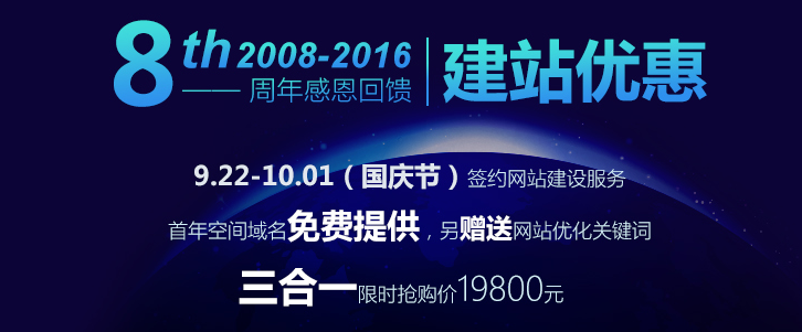 星誠視野所有親人祝大家國慶節(jié)快樂！