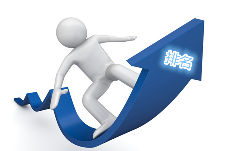 網(wǎng)站結(jié)構(gòu)優(yōu)化對網(wǎng)站有什么好處