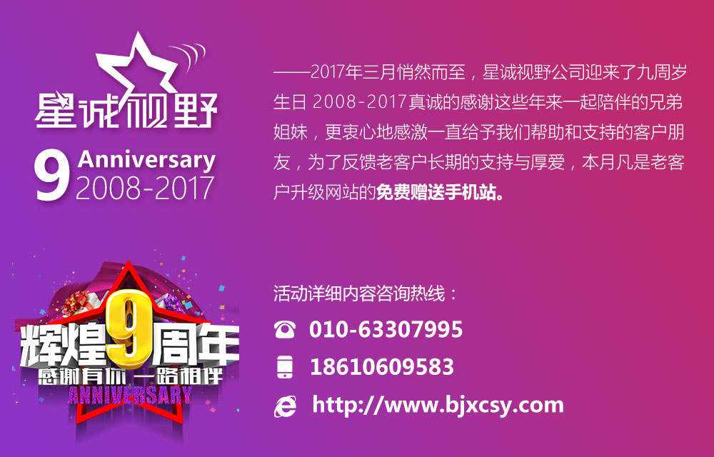 移動(dòng)端手機(jī)站優(yōu)化需要注意的問題？