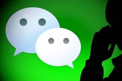厲害了！2016年微信拉動社會消費4475億元