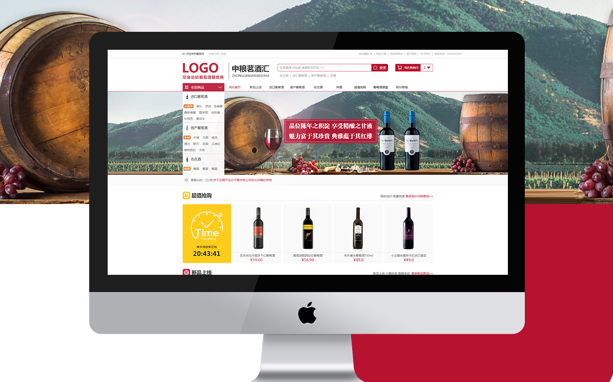 網(wǎng)站建設的文字排版設計 小細節(jié)大問題