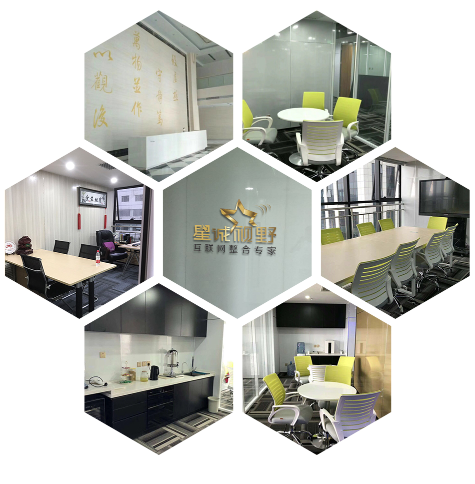 公司搬新家啦，公司搬新家啦