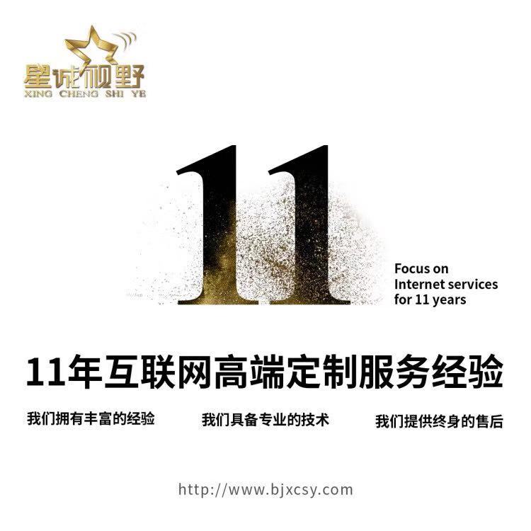 中秋佳節(jié)來(lái)臨，星誠(chéng)視野所有家人祝大家合家團(tuán)圓幸福安康