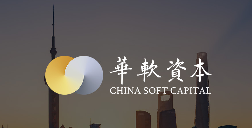 星誠(chéng)視野賦能華軟投資品牌官網(wǎng)升級(jí)完成上線啦！