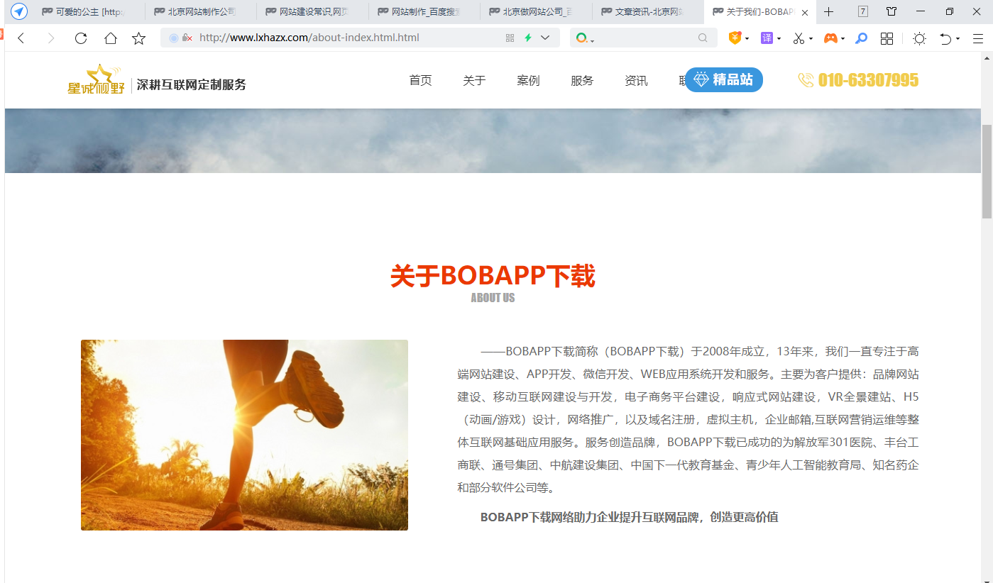 網(wǎng)站被克隆了怎么辦?保護(hù)原創(chuàng)網(wǎng)站與網(wǎng)站內(nèi)容