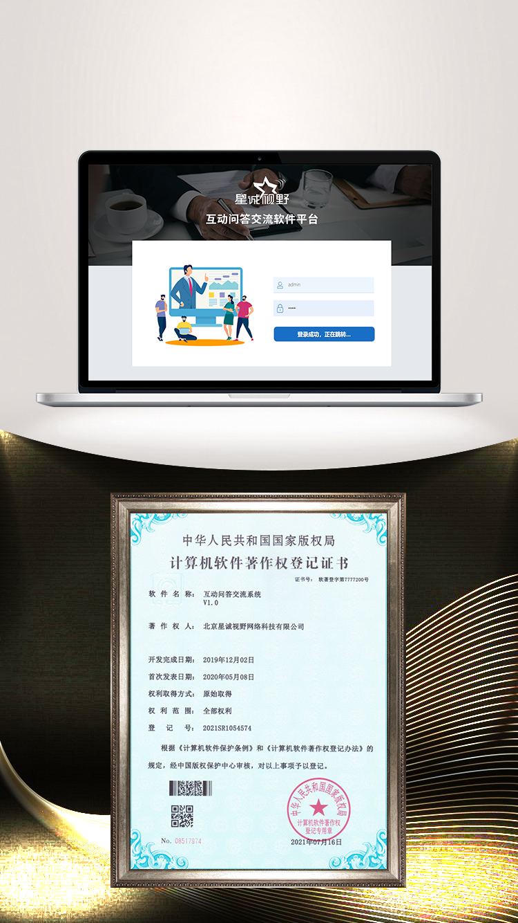 網(wǎng)站測試的重要性，網(wǎng)頁上有BUG錯誤怎么辦？