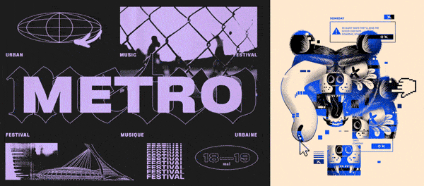 2020年平面設(shè)計趨勢分析