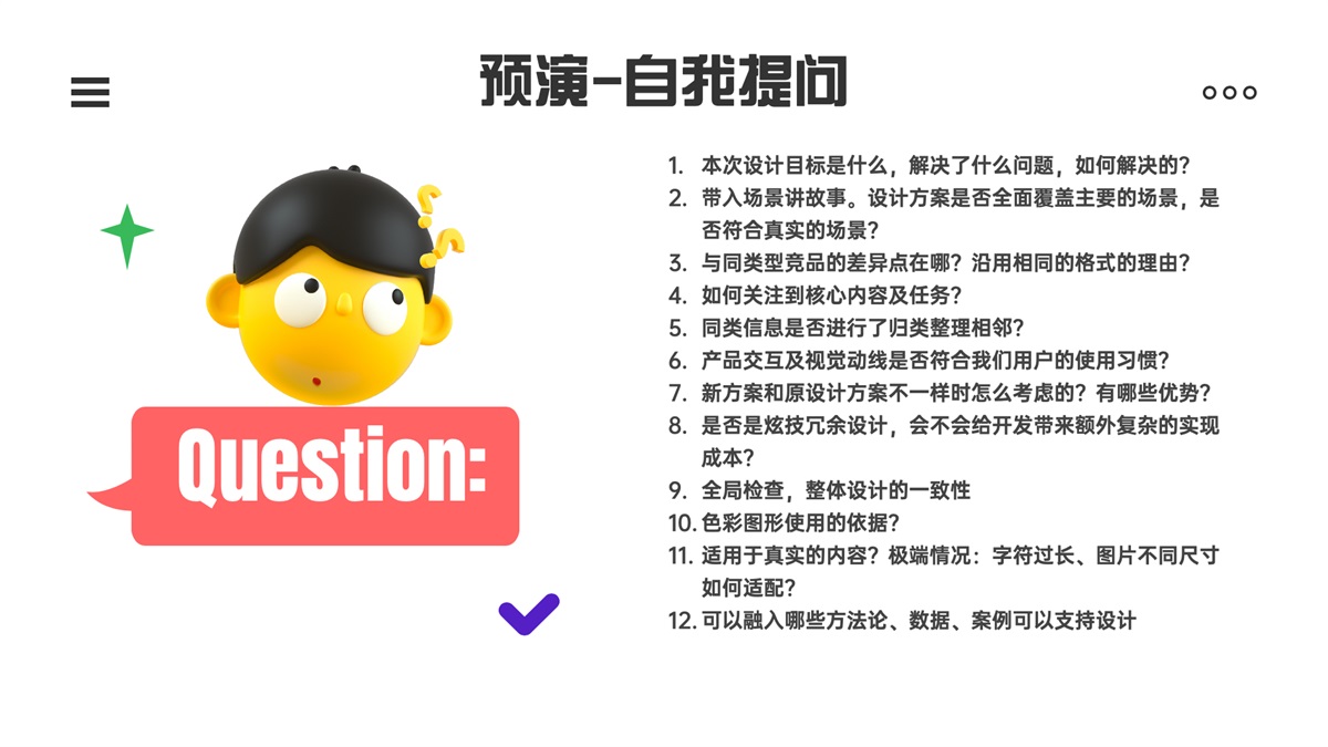 如何快速提高過(guò)稿率？我分3個(gè)階段幫你完全掌握（下）